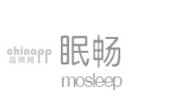 眠畅