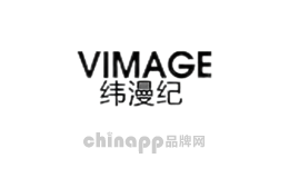 vimage