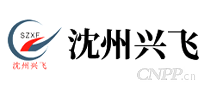 沈州兴飞SZXF
