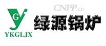 绿源锅炉机械