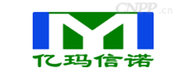 亿玛信诺