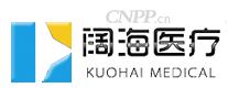 阔海医疗