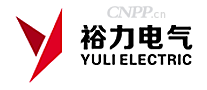 裕力电气