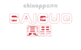 赛果SAIGUO