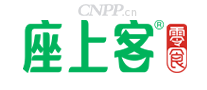 座上客