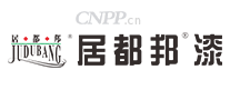 居都邦漆