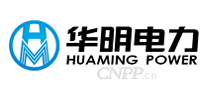 华明电力
