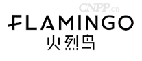 火烈鸟FLAMINGO