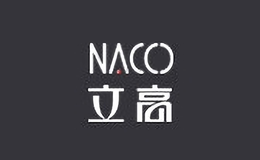 立高naco