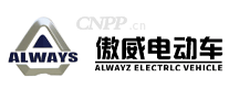 傲威电动车