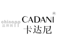 卡达尼cadani