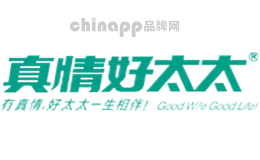 真情好太太