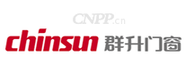 群升门窗chinsun