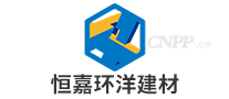 恒嘉环洋建材