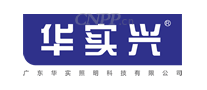 华实兴