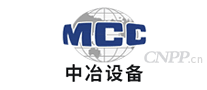 中冶设备MCC