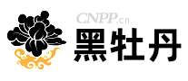 黑牡丹