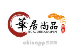 华居尚品