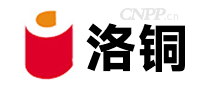 洛铜