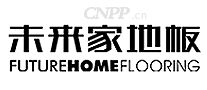 未来家地板
