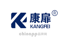 康扉kangfei