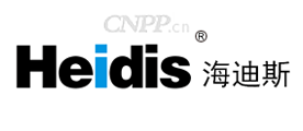 海迪斯Heidis