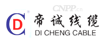 帝诚线缆