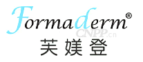 芙媄登Formaderm