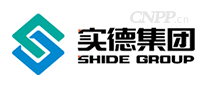 实德SHIDE