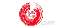 玉赐平安