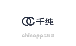 千纯
