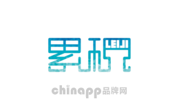累积