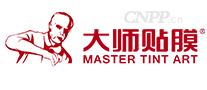 大师贴膜