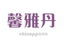 馨雅丹