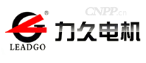 力久电机