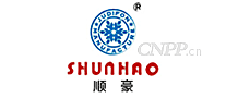 顺豪SHUNHAO
