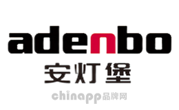 安灯堡