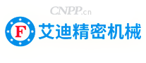 艾迪精密机械