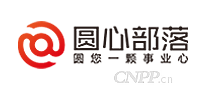 圆心部落