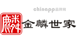 金麟世家