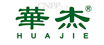 華杰