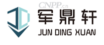 军鼎轩