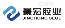 景宏胶业