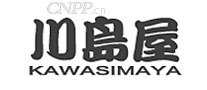 川岛屋
