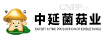 中延菌菇业