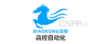 骉控自动化