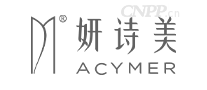 妍诗美ACYMER