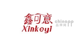 鑫可意