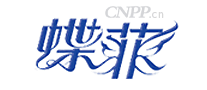 蝶菲