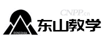 东山教学设备